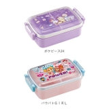 キャラクター 抗菌 ふわっとタイト ランチボックス RBF3ANAG | BACKYARD FAMILY | 詳細画像15 