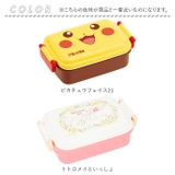 キャラクター 抗菌 ふわっとタイト ランチボックス RBF3ANAG | BACKYARD FAMILY | 詳細画像10 