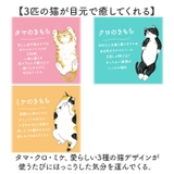 ホットアイマスク ギフト 21枚 | BACKYARD FAMILY | 詳細画像6 