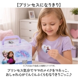 アナと雪の女王 バニティメイクアップボックス | BACKYARD FAMILY | 詳細画像3 