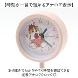 キャラクター スタンドクロック | BACKYARD FAMILY | 詳細画像3