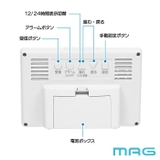 MAG 電波目覚まし時計 | BACKYARD FAMILY | 詳細画像7