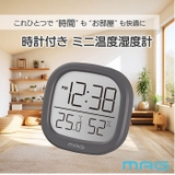 MAG 時計付温度湿度計 | BACKYARD FAMILY | 詳細画像5