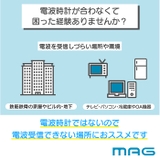 MAGアナデジ掛時計 ダブルポイント | BACKYARD FAMILY | 詳細画像3 