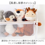すっきり収納 ぬいぐるみ ハンモック 多用途 1段 | BACKYARD FAMILY | 詳細画像6