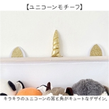 すっきり収納 ぬいぐるみ ハンモック 多用途 2段 | BACKYARD FAMILY | 詳細画像4