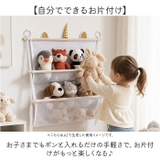 すっきり収納 ぬいぐるみ ハンモック 多用途 2段 | BACKYARD FAMILY | 詳細画像5