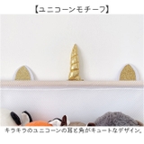 すっきり収納 ぬいぐるみ ハンモック 多用途 3段 | BACKYARD FAMILY | 詳細画像4