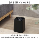 袋が隠せるゴミ箱 | BACKYARD FAMILY | 詳細画像2