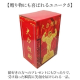 まねき猫 贈り物 猫グッズ | BACKYARD FAMILY | 詳細画像9 