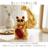 招き猫 置物 可愛い | BACKYARD FAMILY | 詳細画像4