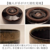 藍花 凛然 抹茶碗 | BACKYARD FAMILY | 詳細画像5 