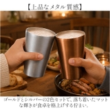 luxe リュクス ペアサーモタンブラー 480ml | BACKYARD FAMILY | 詳細画像6
