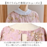 Latelier かっぽう着 | BACKYARD FAMILY | 詳細画像4 