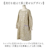 Latelier かっぽう着 | BACKYARD FAMILY | 詳細画像7 