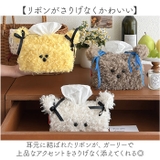 ティッシュケース コンパクト 犬 ふわふわ | BACKYARD FAMILY | 詳細画像6