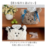 ティッシュケース コンパクト 犬 ふわふわ | BACKYARD FAMILY | 詳細画像7