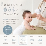 EDIMOTTO コードレスドライヤー | BACKYARD FAMILY | 詳細画像6