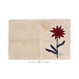 Sybilla シビラ バスマット | BACKYARD FAMILY | 詳細画像10