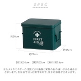 フェール ファーストエイドボックス S HO-501 | BACKYARD FAMILY | 詳細画像10 