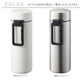 MOTTERU モッテル カラビナハンドル サーモボトル 250ml | BACKYARD FAMILY | 詳細画像8