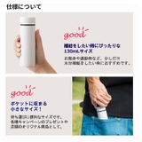 ポケットサーモボトル 130ml | BACKYARD FAMILY | 詳細画像4