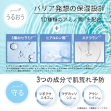 MARIELAN デイリースキンブライトトナー 150ml | BACKYARD FAMILY | 詳細画像6