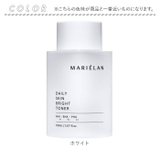 MARIELAN デイリースキンブライトトナー 150ml | BACKYARD FAMILY | 詳細画像10