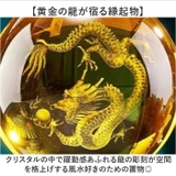水晶玉 置物 風水グッズ | BACKYARD FAMILY | 詳細画像5