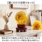 水晶玉 置物 風水グッズ | BACKYARD FAMILY | 詳細画像6
