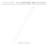 国産10K YG 国産 太さ0.8MMカット小豆ネックレス40CM | BACKYARD FAMILY | 詳細画像12