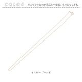 国産18K YG 国産 太さ0.8MMカット小豆ネックレス50CM | BACKYARD FAMILY | 詳細画像11