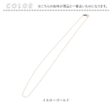 国産18K YG 国産 太さ1.0ＭＭカットボールネックレス50ＣＭ | BACKYARD FAMILY | 詳細画像12 