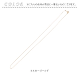 国産18K YG 国産 太さ0.7MM 喜平ネックレス50CM | BACKYARD FAMILY | 詳細画像13
