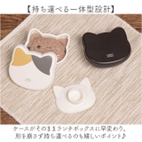 ねこむす おにぎりケース | BACKYARD FAMILY | 詳細画像5
