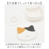 ねこむす おにぎりケース | BACKYARD FAMILY | 詳細画像6