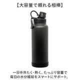 エクストリーマー アクティブステンレスボトル1.2L | BACKYARD FAMILY | 詳細画像2