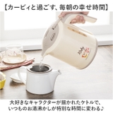 星のカービィ電気ケトル1.0L | BACKYARD FAMILY | 詳細画像2