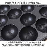 星のカービィ電気たこ焼き器 | BACKYARD FAMILY | 詳細画像5