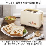 星のカービィ焼き目のつくポップアップトースター | BACKYARD FAMILY | 詳細画像3 