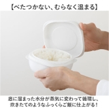 like-it蒸気であたためる冷凍ごはん容器 6個組 | BACKYARD FAMILY | 詳細画像3