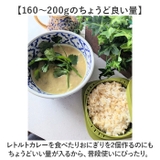 like-it蒸気であたためる冷凍ごはん容器 6個組 | BACKYARD FAMILY | 詳細画像5