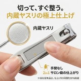 爪切り 高級 ステンレス 飛び散り防止 爪キャッチャー付き | BACKYARD FAMILY | 詳細画像3