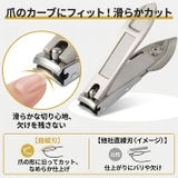 爪切り 高級 ステンレス 飛び散り防止 爪キャッチャー付き | BACKYARD FAMILY | 詳細画像4