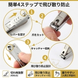爪切り 高級 ステンレス 飛び散り防止 爪キャッチャー付き | BACKYARD FAMILY | 詳細画像5