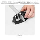 包丁研ぎ器 シャープナー 2段階 タングステン セラミック | BACKYARD FAMILY | 詳細画像11