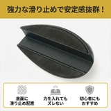 包丁研ぎ器 シャープナー 2段階 タングステン セラミック | BACKYARD FAMILY | 詳細画像4