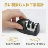 包丁研ぎ器 シャープナー 2段階 タングステン セラミック | BACKYARD FAMILY | 詳細画像6