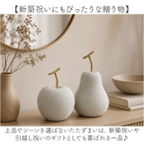 オブジェ 置物 りんご 洋梨 | BACKYARD FAMILY | 詳細画像8 