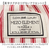 ティッシュカバー ティッシュケース ストライプ | BACKYARD FAMILY | 詳細画像7 